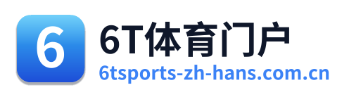 6T体育门户 Logo